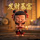 熊猫买彩票是真的吗